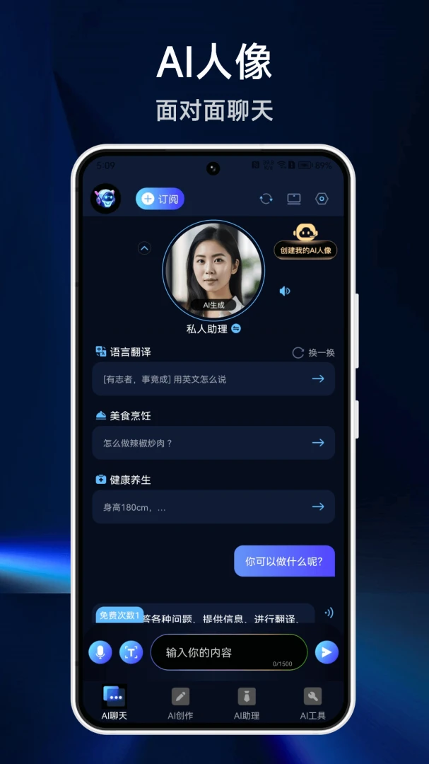 Chat bot�����ʦ��ͼ