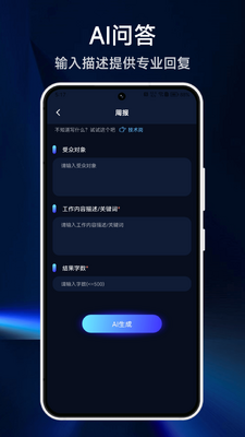 Chat bot�����ʦ��ͼ4