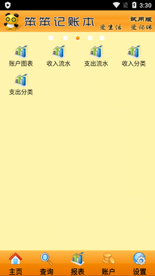 ������ͥ���˱���ͼ4