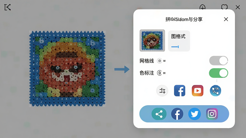ƴ��������Ʒ������������棬����չʾһ����ɵ�ƴ��ͼ�����ڱ�����ΪͼƬ����Ļ���е�������ѡ���������߿��ء�ɫ�ű�ע���أ��ײ��з�����ťָ�����罻ͼ�꣬����Ϊ����ʽ�����Ϊ�ִ��ƶ���UI��ϸ�ڰ�������ͼԤ������ʽѡ�񡢷���ͼ�꣬���ʸ��壬�ɾ����޶���Ԫ��