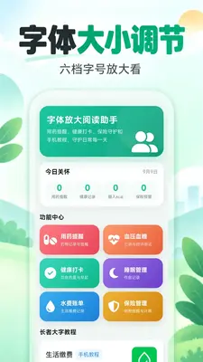 ����Ŵ��Ķ����ֽ�ͼ1