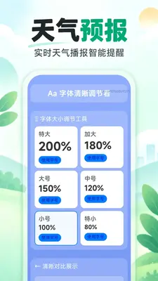 ����Ŵ��Ķ����ֽ�ͼ2