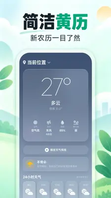 ����Ŵ��Ķ����ֽ�ͼ3