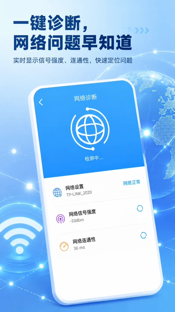 WiFi��˳Կ�׽�ͼ