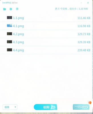 limitPNG(ͼƬѹ������)��ͼ1