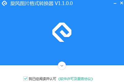 ����ͼƬ��ʽת������ͼ0