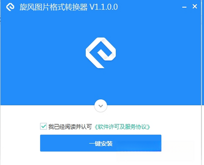 ����ͼƬ��ʽת������ͼ2