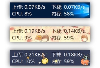 TrafficMonitor(���������ټ��)��ͼ4