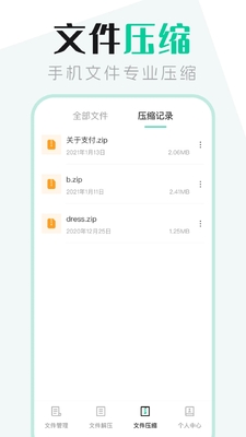 �ĵ�����ϵͳ��ͼ3
