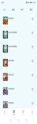 �Ƽ����ֽ�ͼ1