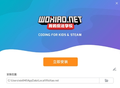 Wox(������)��ͼ4