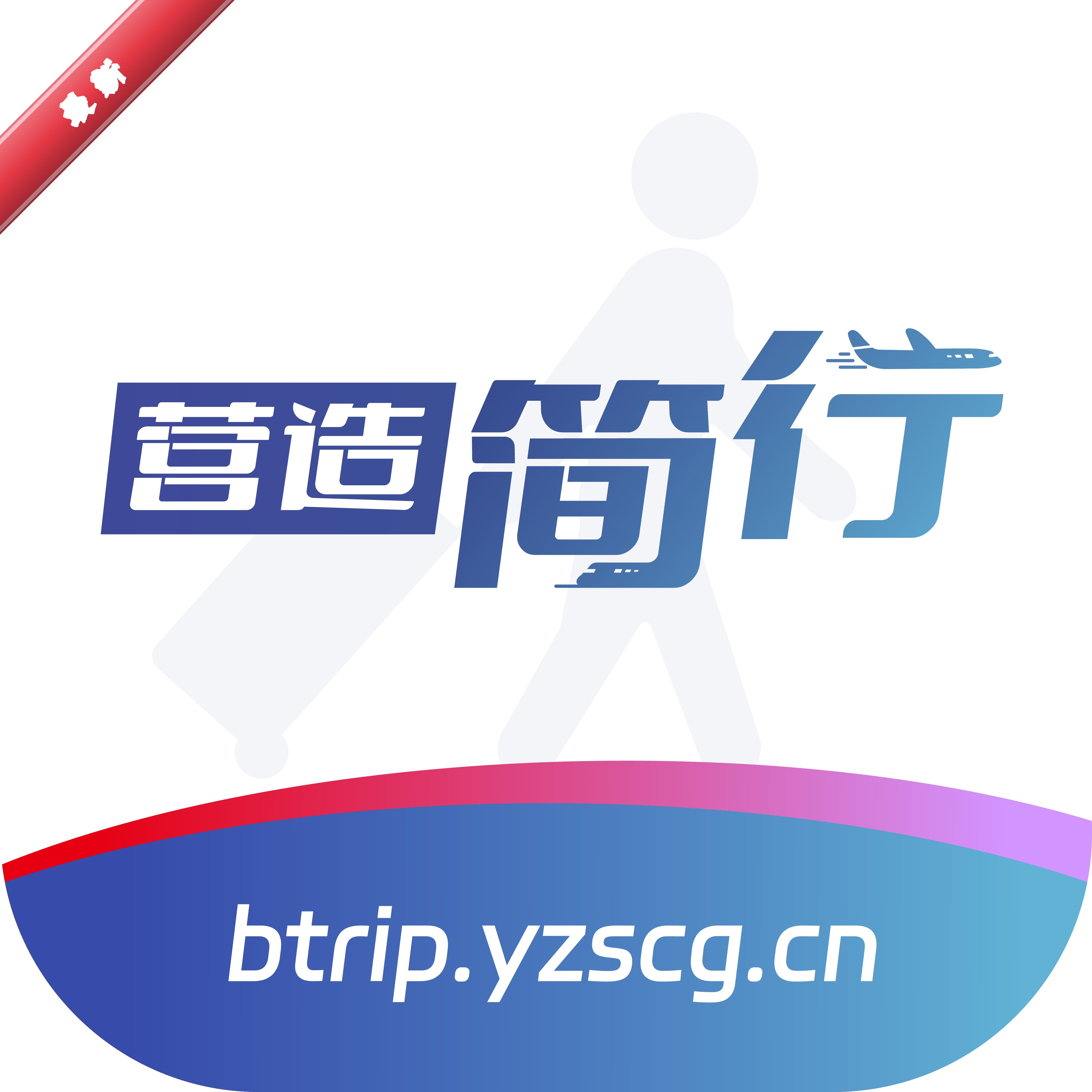 Ӫ�����1.0.016 ������������