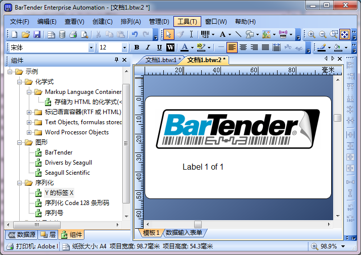 BarTender �����ǩ��ӡ���� ��׿��