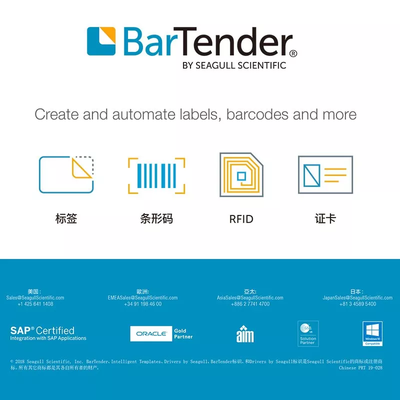 BarTender ��ǩ��ӡ���ý̳� ��׿��