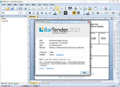 BarTender��ͼ2