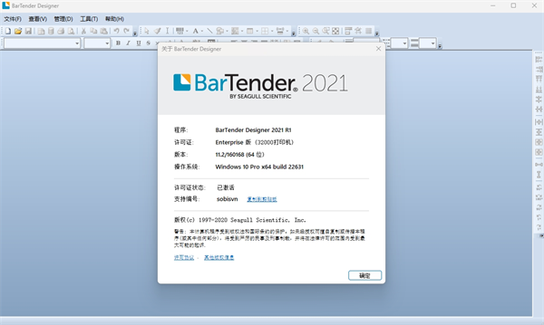 BarTender��ͼ