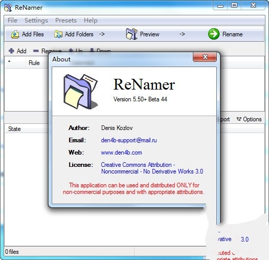 ReNamer 批量更名 界面 功能 截图