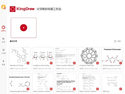 KingDraw(��ѧ�ṹʽ�༭��)��ͼ0