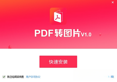 PDFèPDFתͼƬ��ͼ1