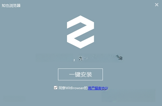 知也浏览器截图