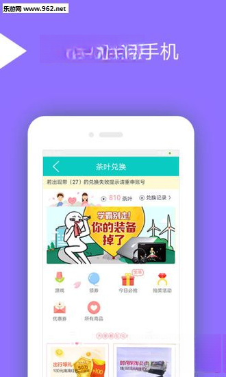手心浏览器截图