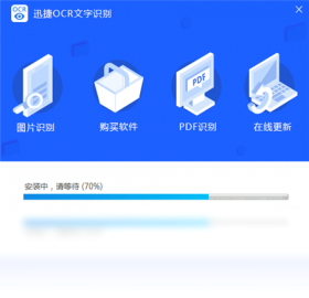 Ѹ��OCR����ʶ������ �������� ��׿��