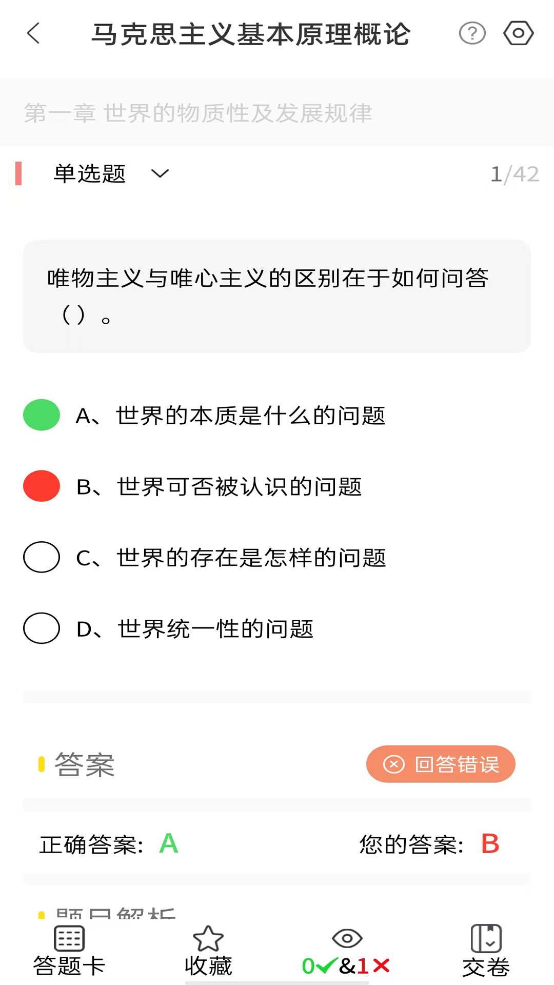 �ӷ�ϰ���ͼ
