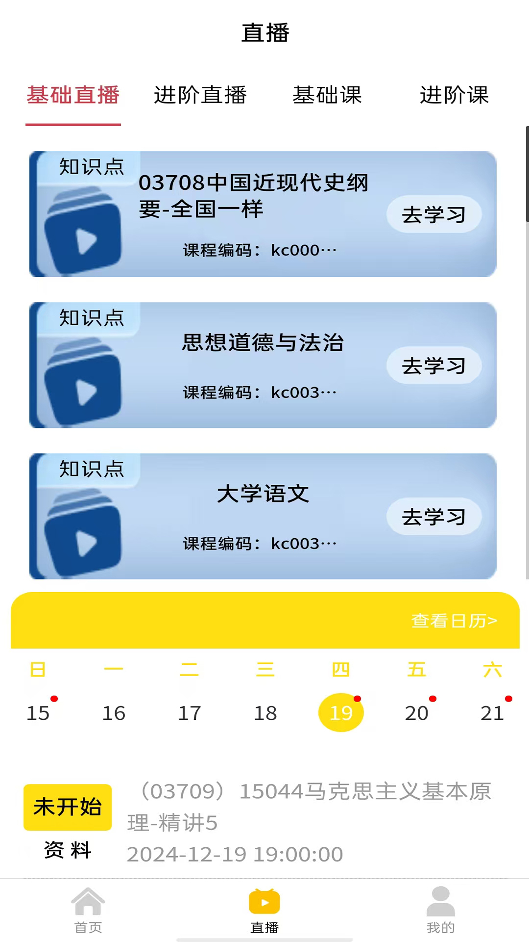 �ӷ�ϰ���ͼ