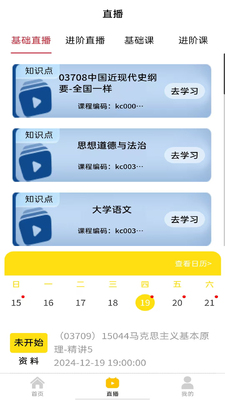�ӷ�ϰ���ͼ1