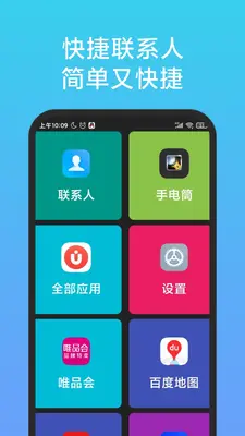 ���˼��������ͼ1