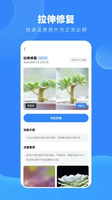 ���ո����޸���ͼ4
