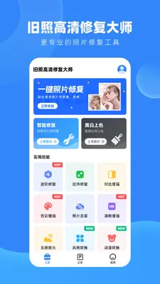 ���ո����޸���ͼ0