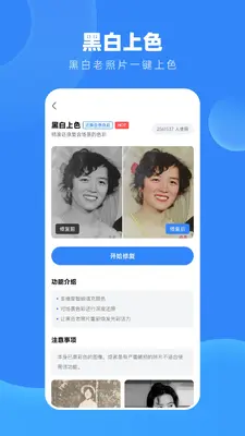 ���ո����޸���ͼ2