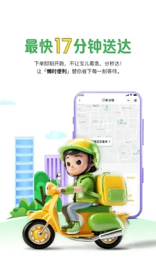 ��ʱ������ͼ1