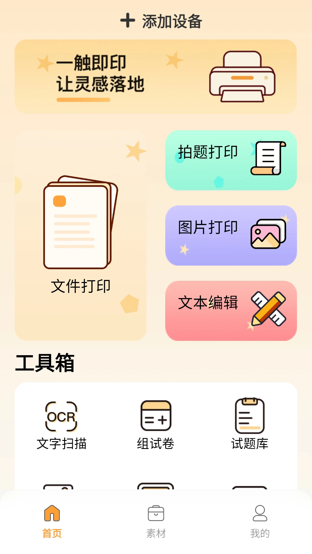 ��ī��ӡ��ͼ