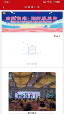 �ӹ��ݽ�ͼ1