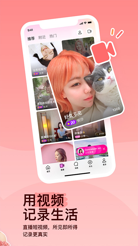 ��İ ��׿�� ������� ��ͼ