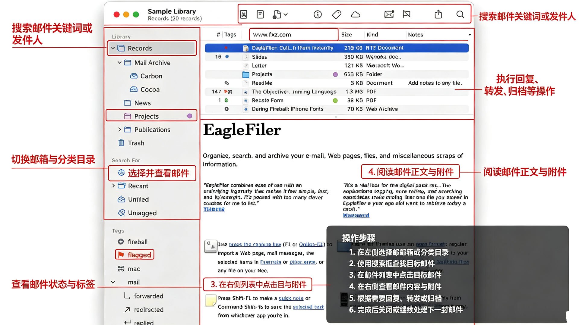 Eagle截图