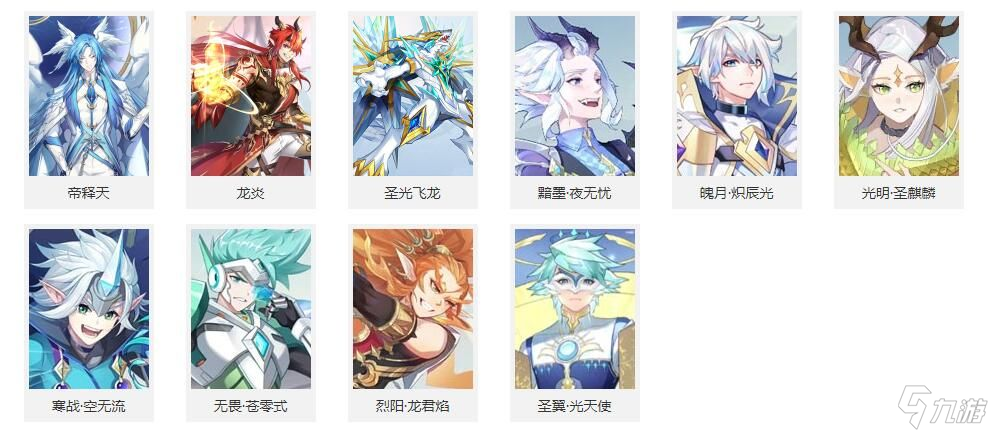 奥奇传说 安卓版 精灵图鉴