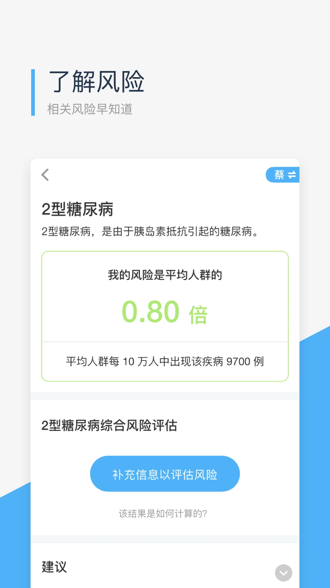 ΢����(WeGene)��ͼ