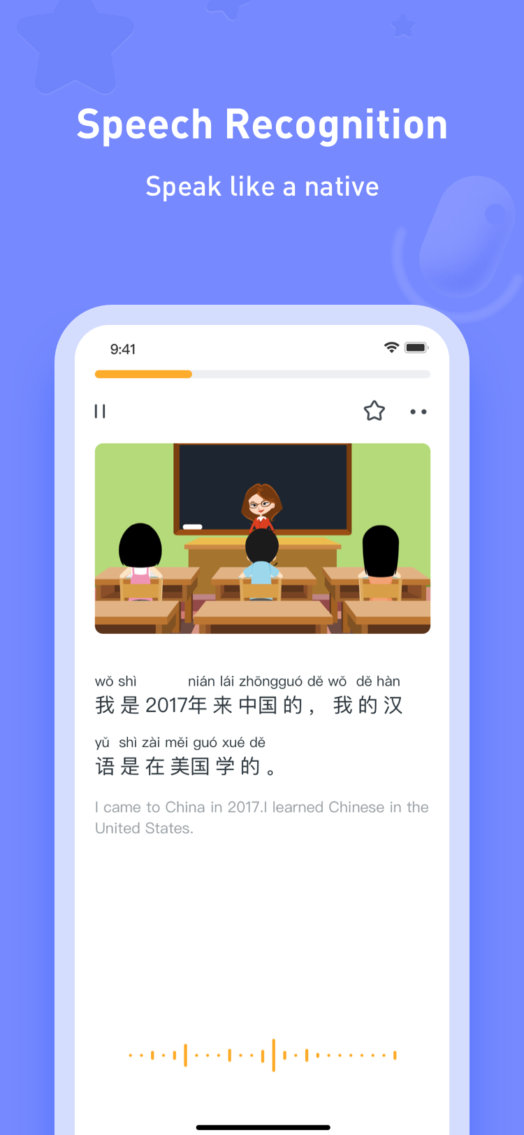 SuperChinese ��׿�� ���ܽ���