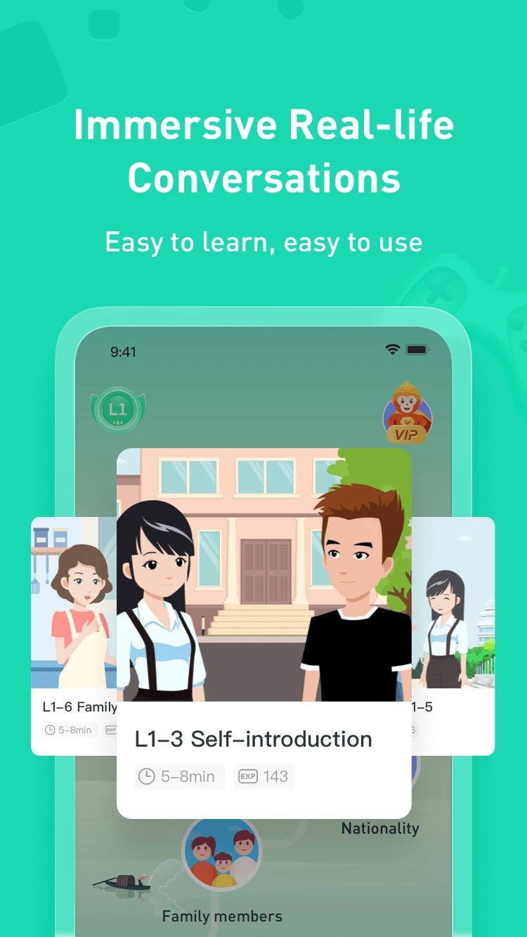 SuperChinese��ͼ