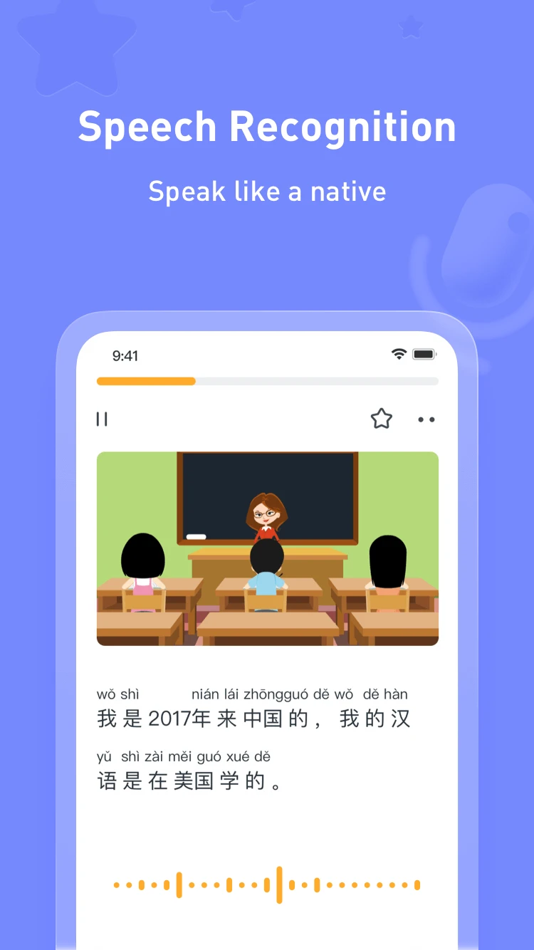SuperChinese��ͼ
