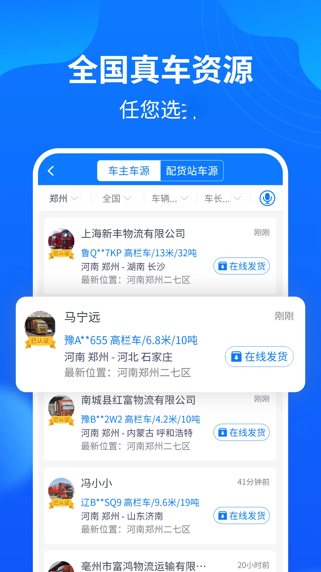 ��ͨ����������˽�ͼ
