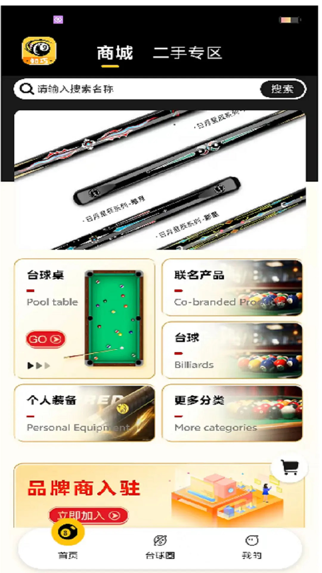知巧截图