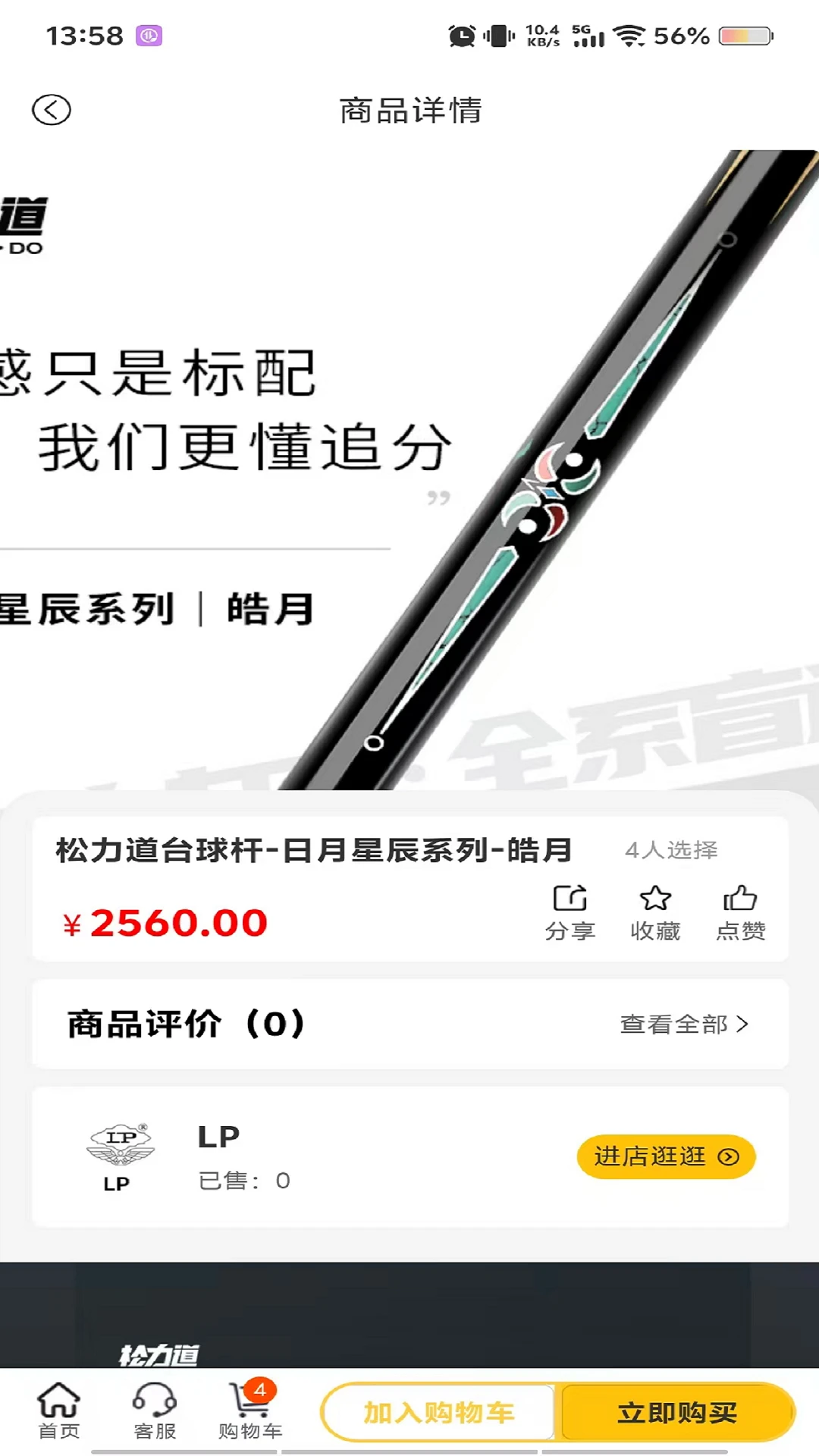 知巧截图
