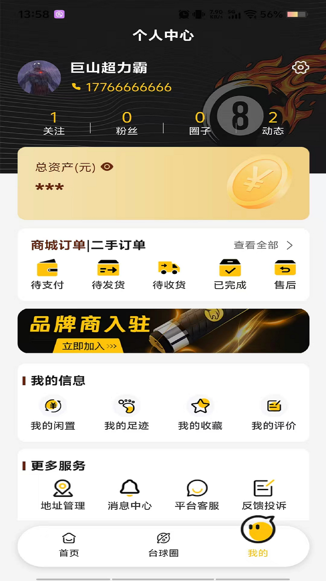 知巧截图