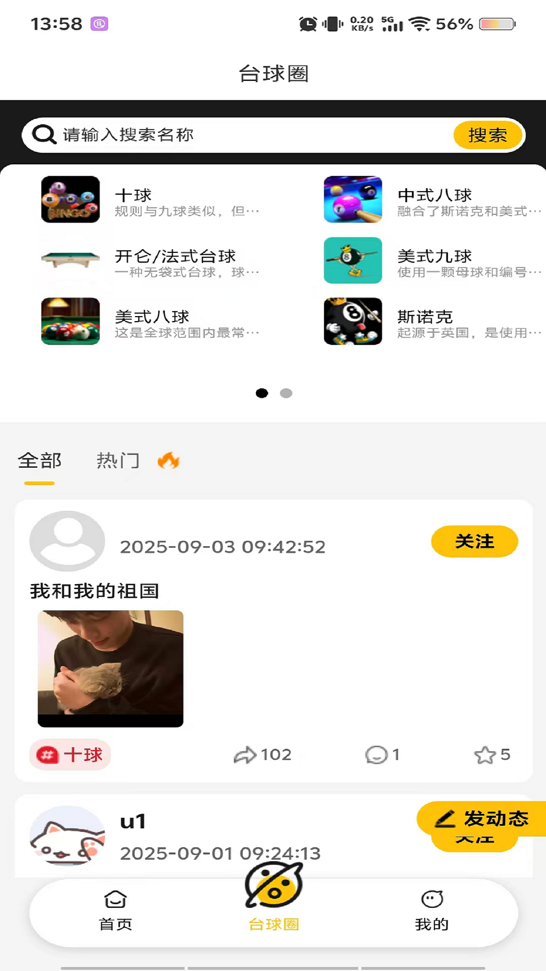 知巧截图