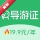 ����֤ˢ�ⱦ1.6.2 ����֤ˢ�ⱸ��
