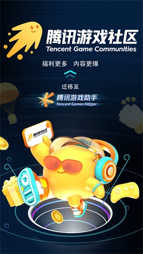 ��Ѷ�������ֽ�ͼ